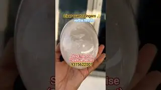 स्फटिक शिवलिंग 🙏🌹||clear quartz Lingam||#Shiventerprise749#crystal#shivling#lingam#shorts#trending