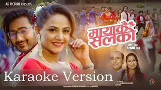 Mayakai Salko मायाकै सलको (Karaoke Version) | Madhab Basnet & Pratima Aryal | Ft.Anu & Lomash