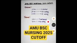 AMU BSC NURSING 2025 CUTOFF#amubscnursing#cutoff2025#short#@Curative_physio