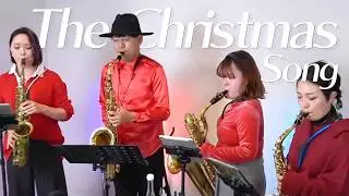 今夜はサックス四重奏と過ごそう🎄The Christmas Songでちょっと大人なクリスマス【クリスマス】