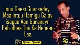 HEES AROOS CUSUB 2019 | KHADAR ILKACASE | SOMALI GLOBAL