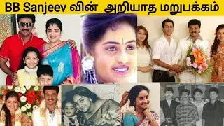 Bigg Boss Sanjeev's unseen childhood, marriage, family photos and biography. Untold story of sanjeev