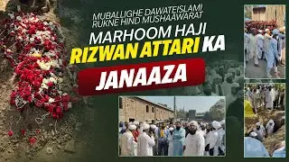Haji Rizwan Attari Ke Janaze Ke Manazir