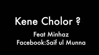 kene cholor ? chittagonian Rap Song