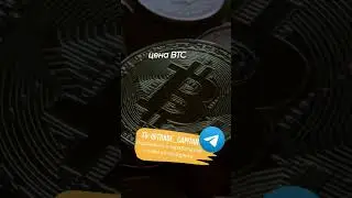 Биткоин игнорирует заявления кандидатов в президенты США о создании стратегического резерва