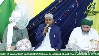 🔴 LIVE:MAULIDI  YA WANAFUNZI WA AL-GHANNAUL ISLAMIYYA //MAMBRUI//KENYA//(1447H)(2025)
