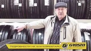 ГРОСТА 6В FullHD 0413