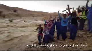 منخفض العقربي يعيد التاريخ في مارس 2016