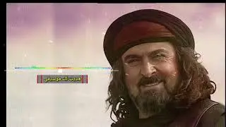 الزير سالم