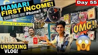 Day 55: YouTube First Income Se Liya Naya Phone! 🔥 | Unboxing & Celebration 🥳 | || Panwar Vlogs ||