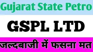 Gspl Share Latest News Today 🔴 Gujarat State Petrochemicals Share Latest News Today
