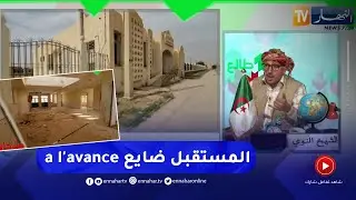 الشيخ النوي: دائرة الشهبونية بالمدية لا تتوفر على ملعب جواري ومرفق عمومي مخروب