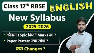 Class 12 English | RBSE New Syllabus 2025-26 | Class 12 rbse english new syllabus 2025-26