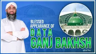 Blessed Appearance of Data Ganj Bakhsh | Waseem Abbas Attari | Madani Channel English