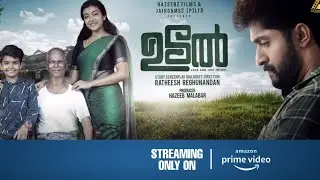 Udal Malayalam Movie OTT Release Update | Official