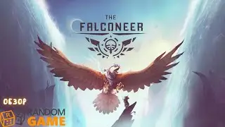 Обзор The Falconeer - вместо звездолета птица, вместо космоса море
