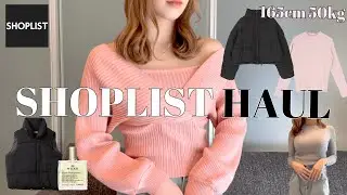【HAUL】ショップリストの冬服購入品❄️プチプラで万能なシンプルニットとアウター🐩【冬服コーデ】