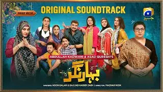 Bahar Nagar | Full OST | Shani Arshad | Daily at 7:00 PM | Ft. Javeria Saud - Hina Dilpazeer