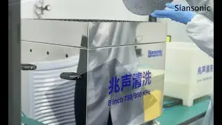 Bath Type Megasonic Cleaning System- For Multi wafer Cleaning - Siansonic Technology