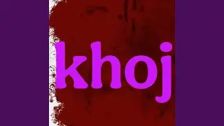 Khoj