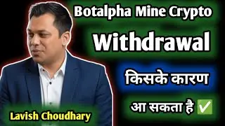 Botalpha विथड्रावल आ सकता है किसके कारण ||Mine Crypto || Lavish Choudhary Bitnova || QFX Forex Tradn