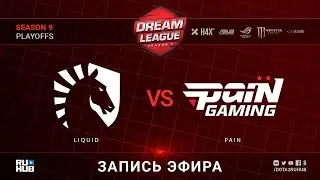 Liquid vs paiN, DreamLeague, game 1 [Lex, Adekvat]