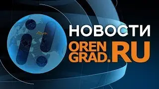 НОВОСТИ: 05.11.2019