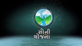 SAUNI YOJNA FILM  FOR HONORABLE PRIME MINISTER MR. NARENDRA MODI..NIU MEDIA DO IT AGAIN