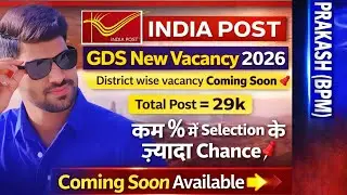 India Post GDS New Vacancy 2026 😱 | 29,000+ Posts | Low % Selection | District Wise Post 📮