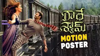 Radhe Shyam Movie Motion Poster | Prabhas, Pooja Hegde, Radha Krishna Kumar #Radheshyam #HBDPrabhas