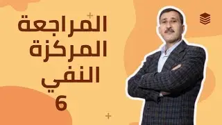 موضوع النفي انواع لا