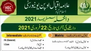 Allama Iqbal Open University Spring Admissions 2021|AIOU Admissions open 2021