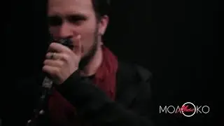 Strange Melizma - What's the Cost (LIVE VIDEO from МолокоMuse)