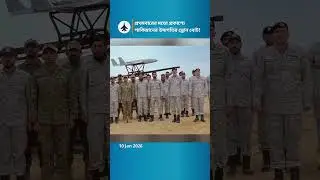 Pakistan Navy Reveals Drone Boat and First-Ever Ship-Launched Suicide Drone Capability