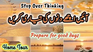 Stop Over Thinking 🛑|| Prepare For Good Days 💫اچھے دنوں کی تیاری 