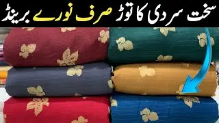 Nureh Peach Leather New Amazing Design 2025 | Latest Winter Collection By Nureh  