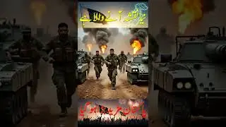 Pakistan&rsquo;s New Map Announcement on 14 August 2025 &ndash; A Historic Moment