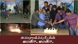 F2 Success Celebration | Fun & Frustration Movie | Venkatesh, Varun Tej, Dil Raju | Friday Poster