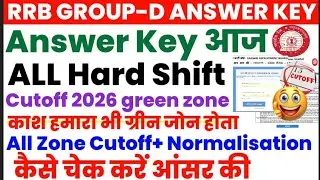 RAILWAY GROUP-D ANSWER KEY 2026 Big Update 📢How To check.....
