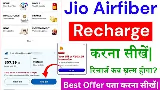 jio airfiber ka recharge kaise kare? Jio airfiber best plan 2025? jio airfiber recharge kaise kare