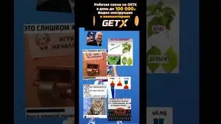 МЕМ #2584