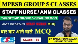 MPESB Group 5 Staff Nurse classes| MPESB Group 5 staff nurse important MCQ classes - 02  #mppeb