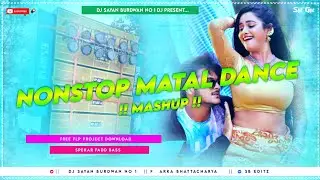 New Year 2022 Spl Bhojouri Nonstop Matal Dance Mashup | Free Flp Project Download | Dj Sayan Burdwan