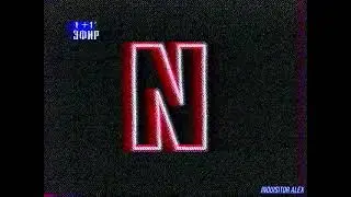 BONUS - Golden Axe II, NBA Live '96 (ТК 