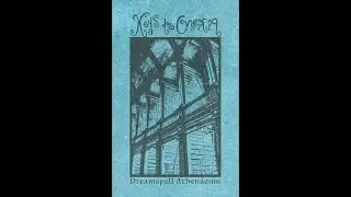 Keys To Oneiria - Dreamspell Athenaeum (Full album, 2022)