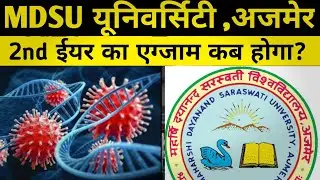 mdsu ba 2nd year exam date 2021 | mdsu 2nd year exam news today | mdsu 2nd year exam date | part-4
