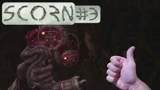 КЛЮЧ ОТ ВСЕХ ДВЕРЕЙ | SCORN #3