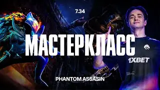 ГАЙД КАК ВЫИГРЫВАТЬ В СОЛО | КОМА НАШЕЛ НОВУЮ СИГНАТУРКУ | KOMA PHANTOM ASASSIN GAMEPLAY