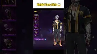 Wishlist Items Glitch 💀 #freefire