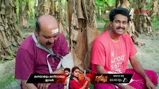 Chembarathy | Ep - 63 | Jan 17, 2026 | Best Scene 1 | Zee Keralam